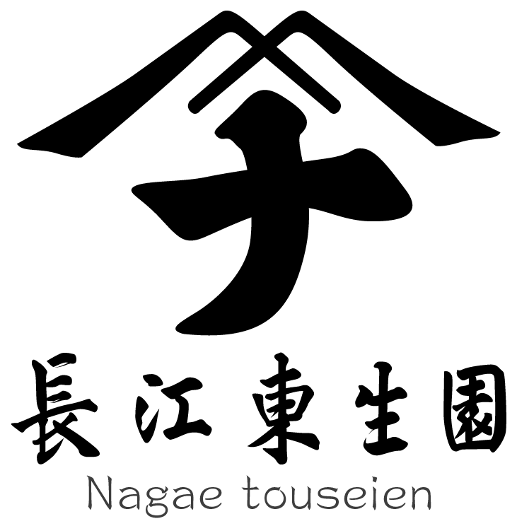 Nagaetouseien